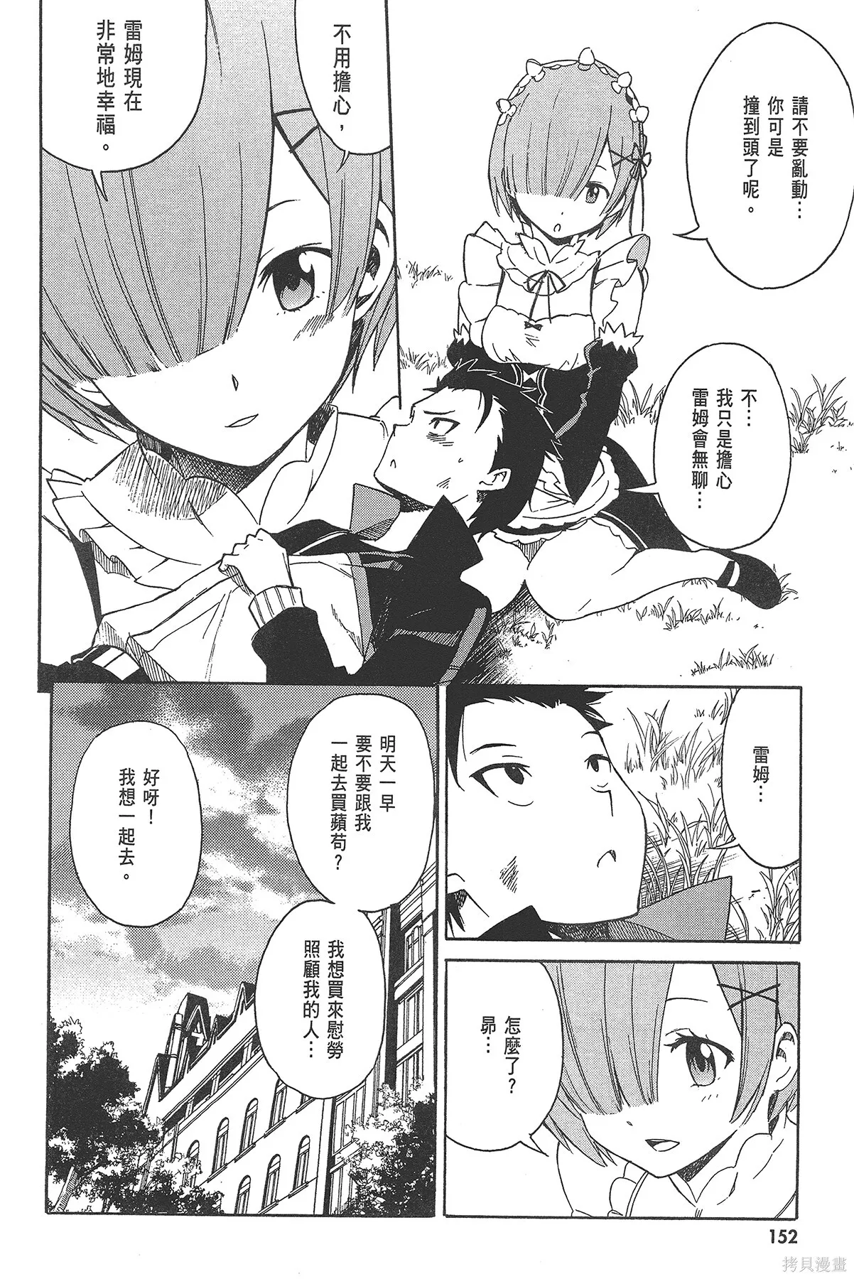 第2卷153