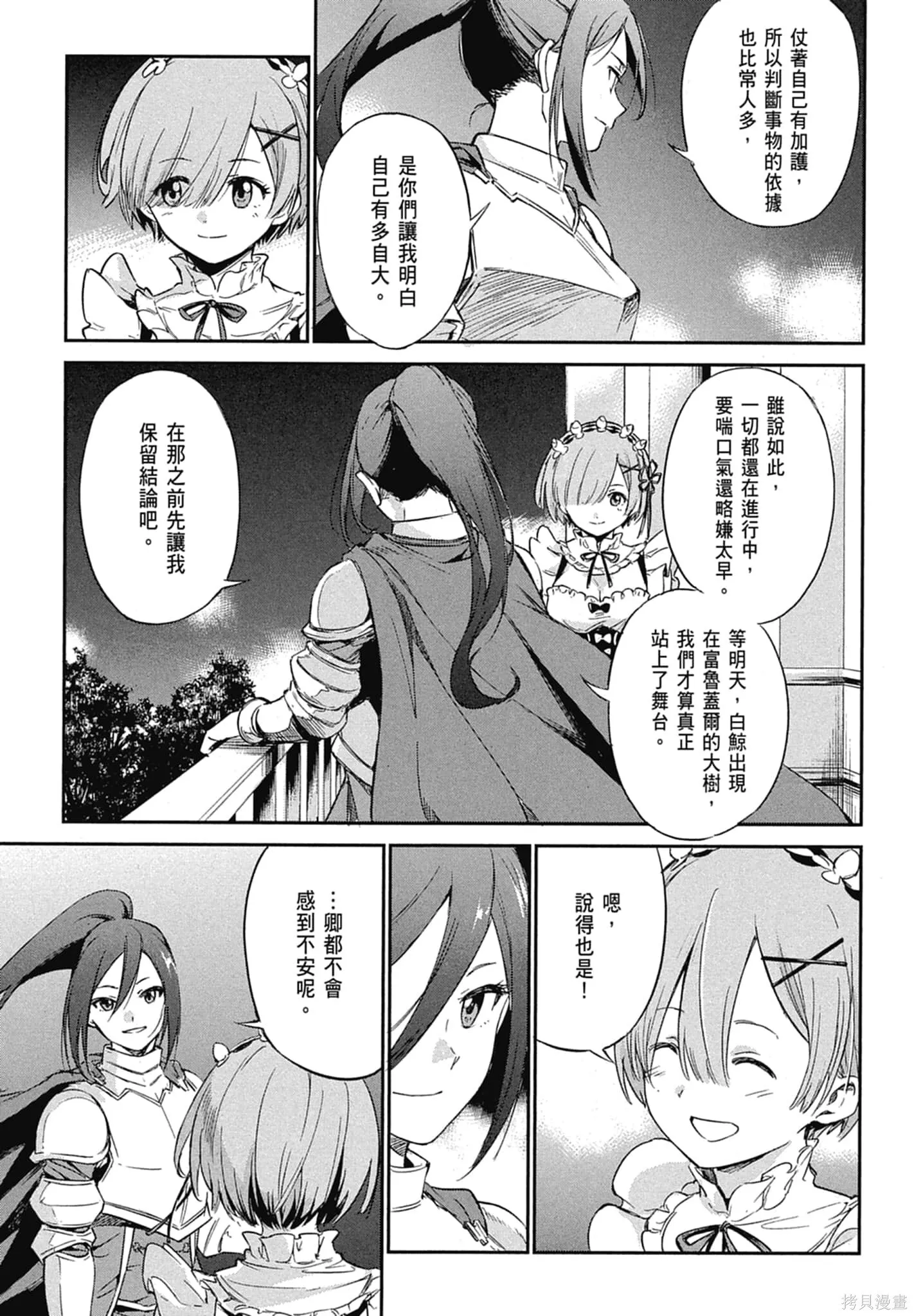 第11卷142