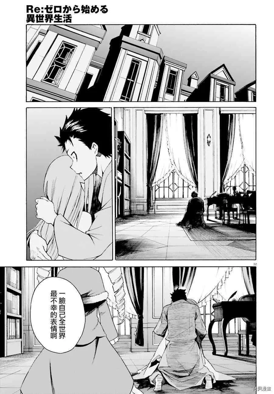 第19话30