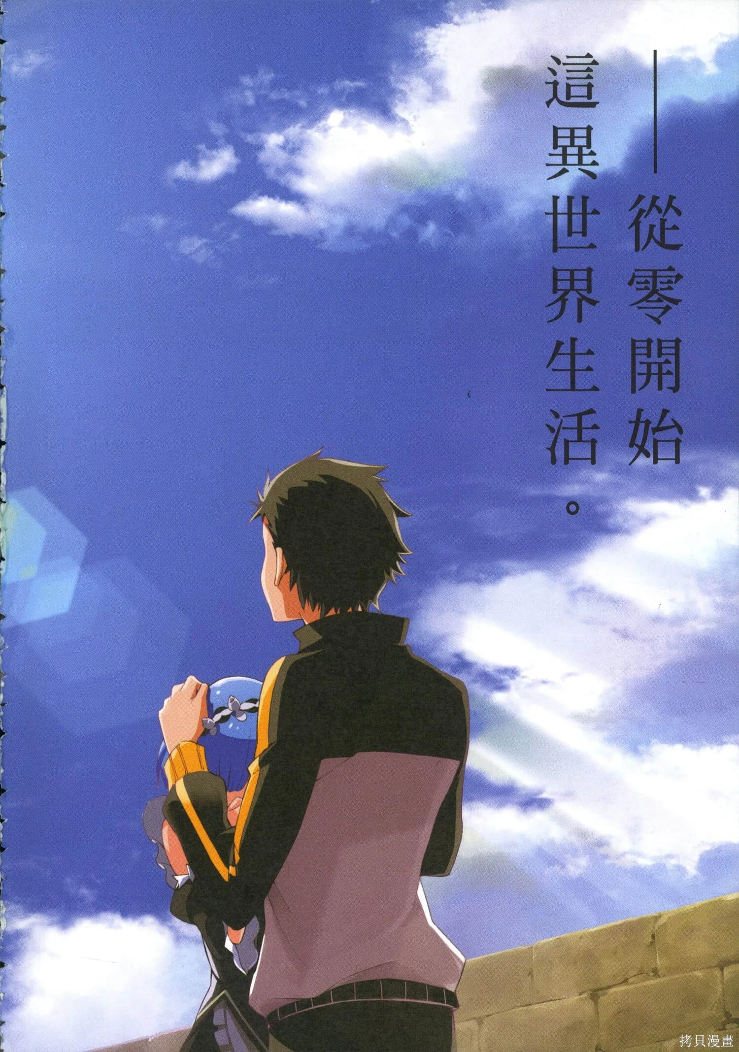 第5卷141