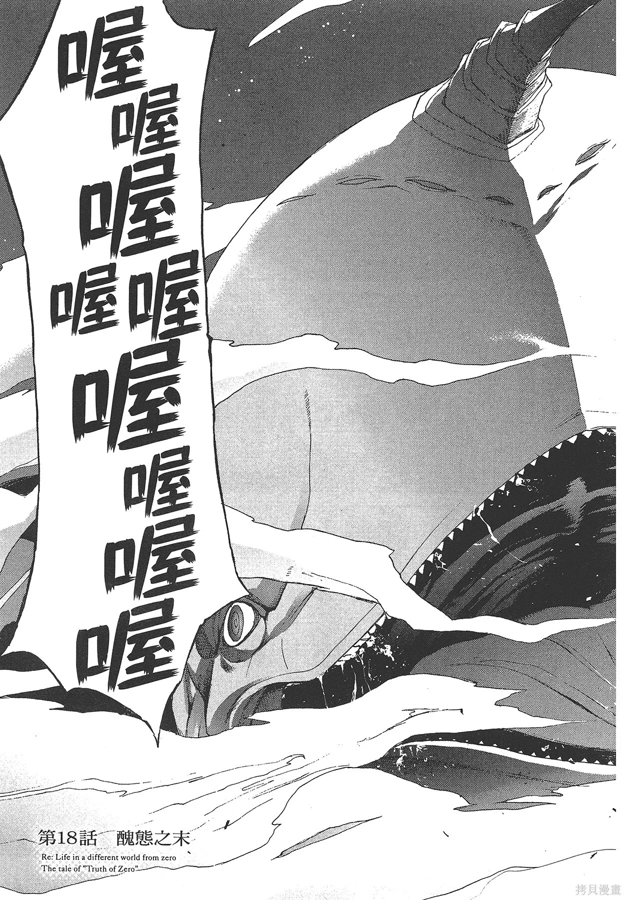 第4卷117