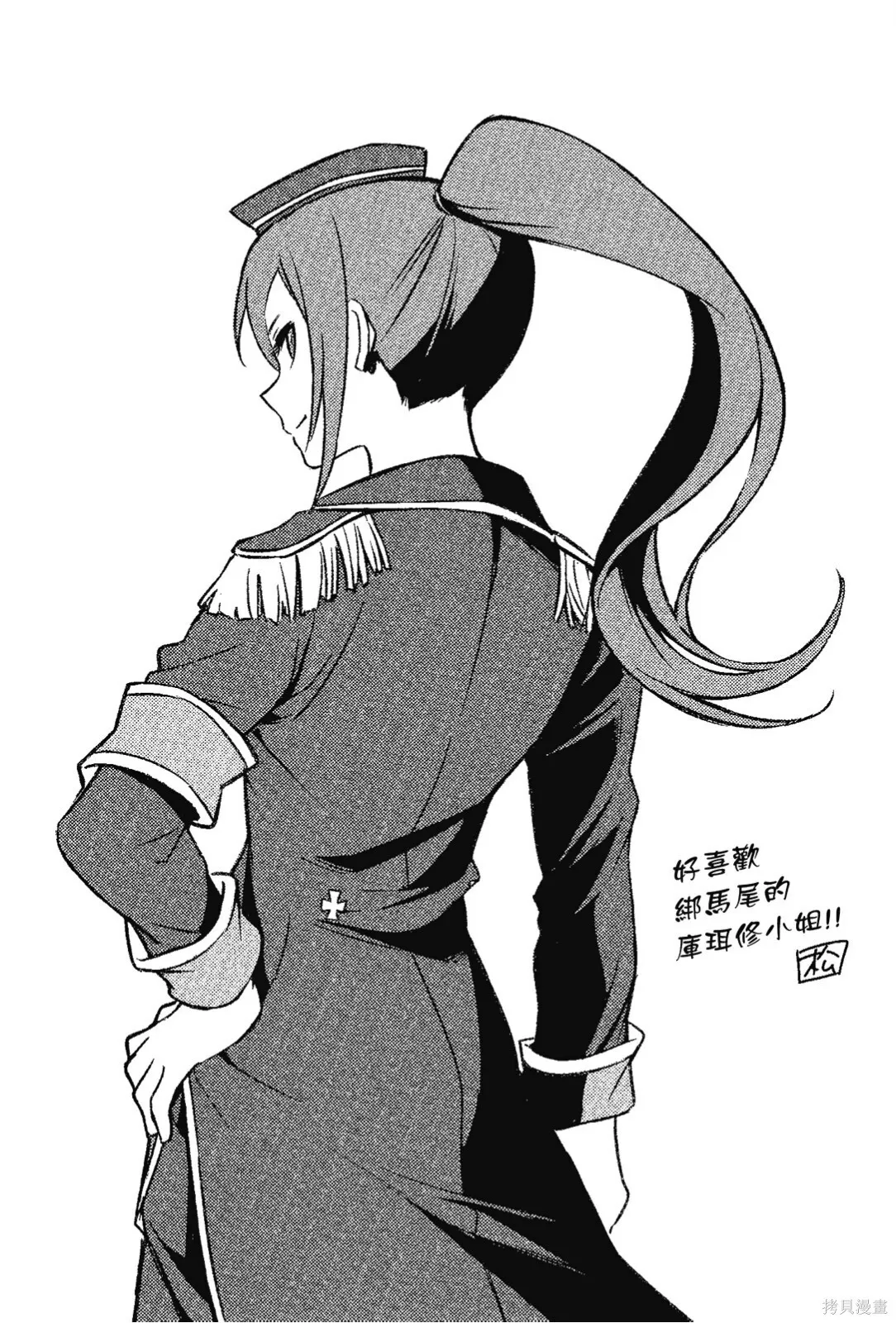 第7卷170