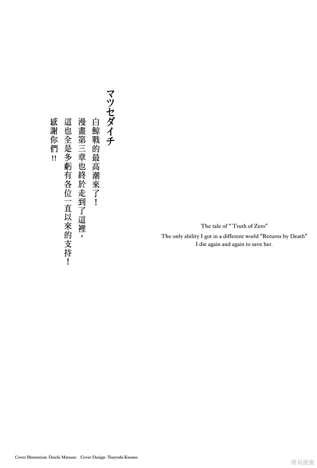 第5卷148