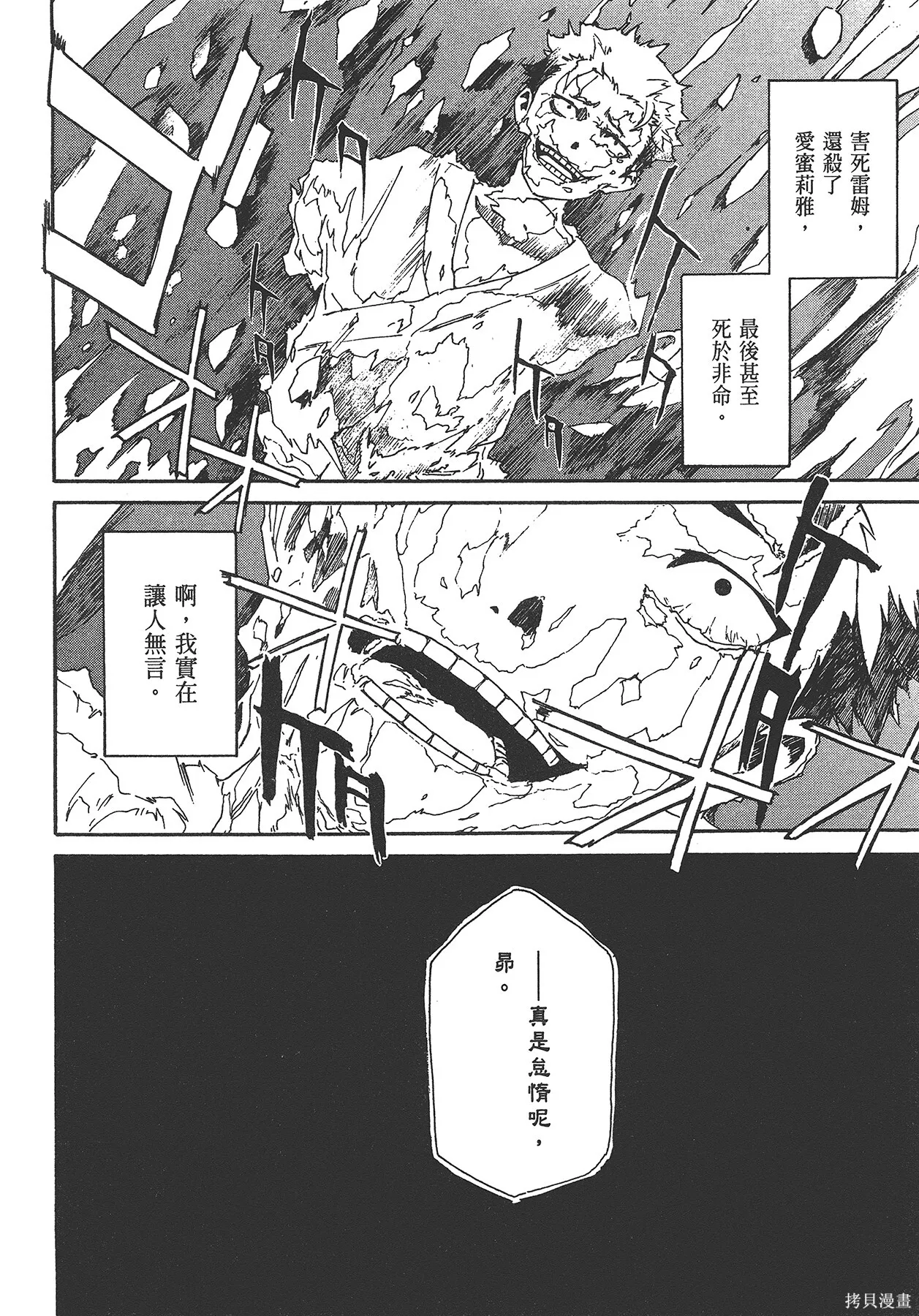第5卷73