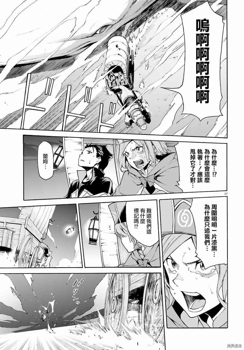 第18话25