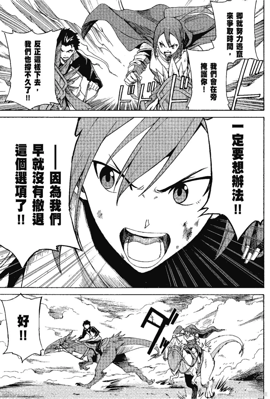 第7卷16