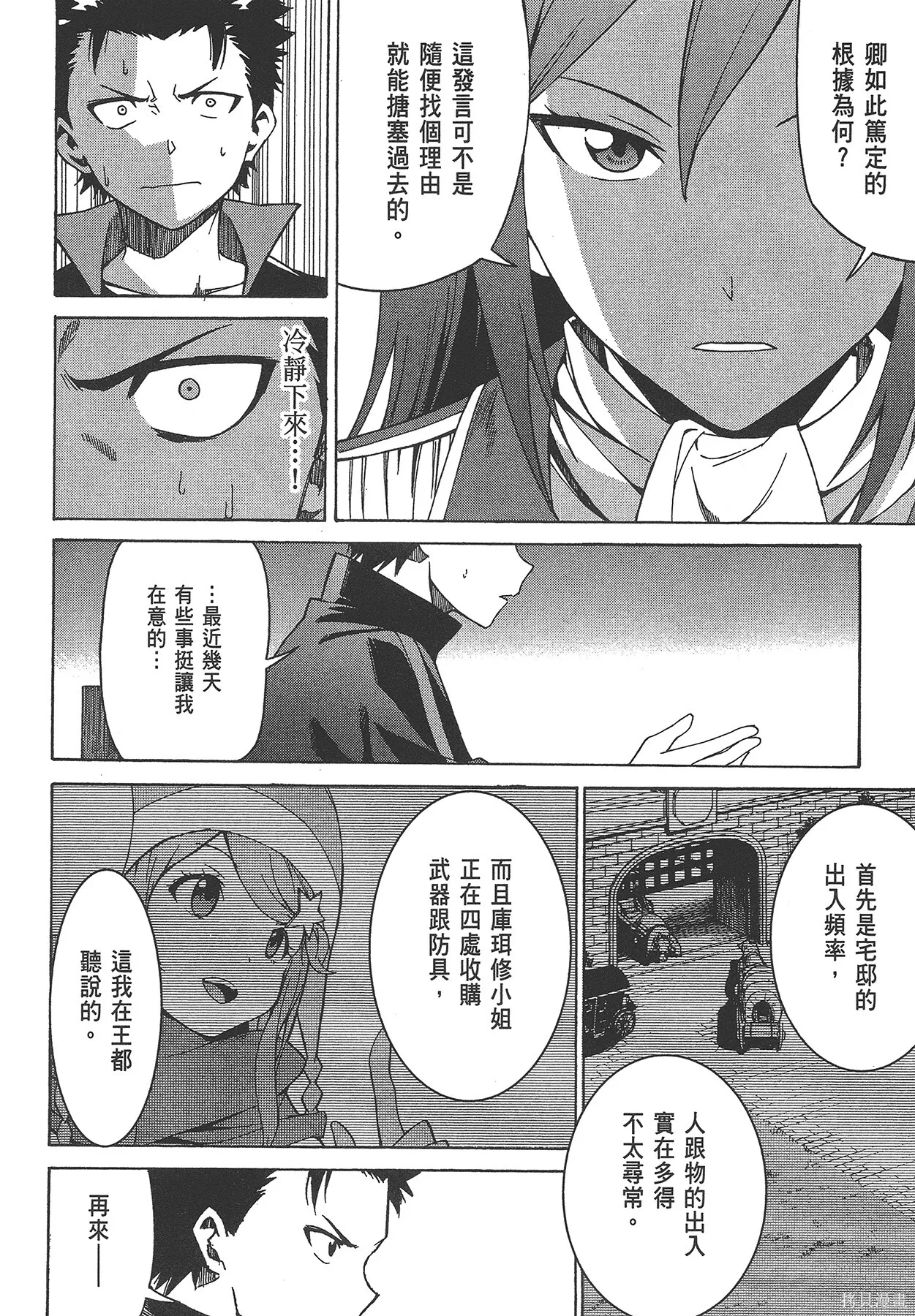 第6卷15