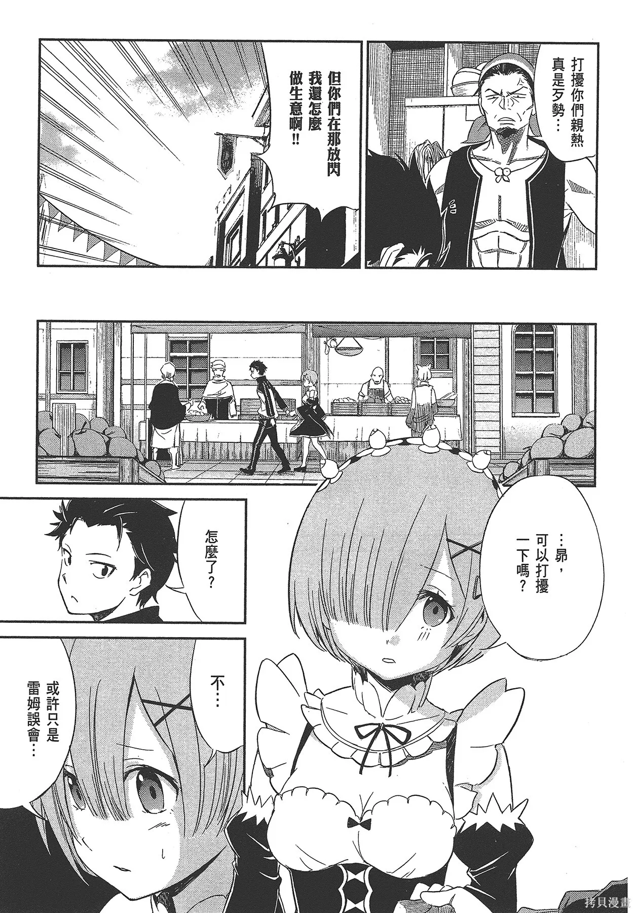 第4卷33