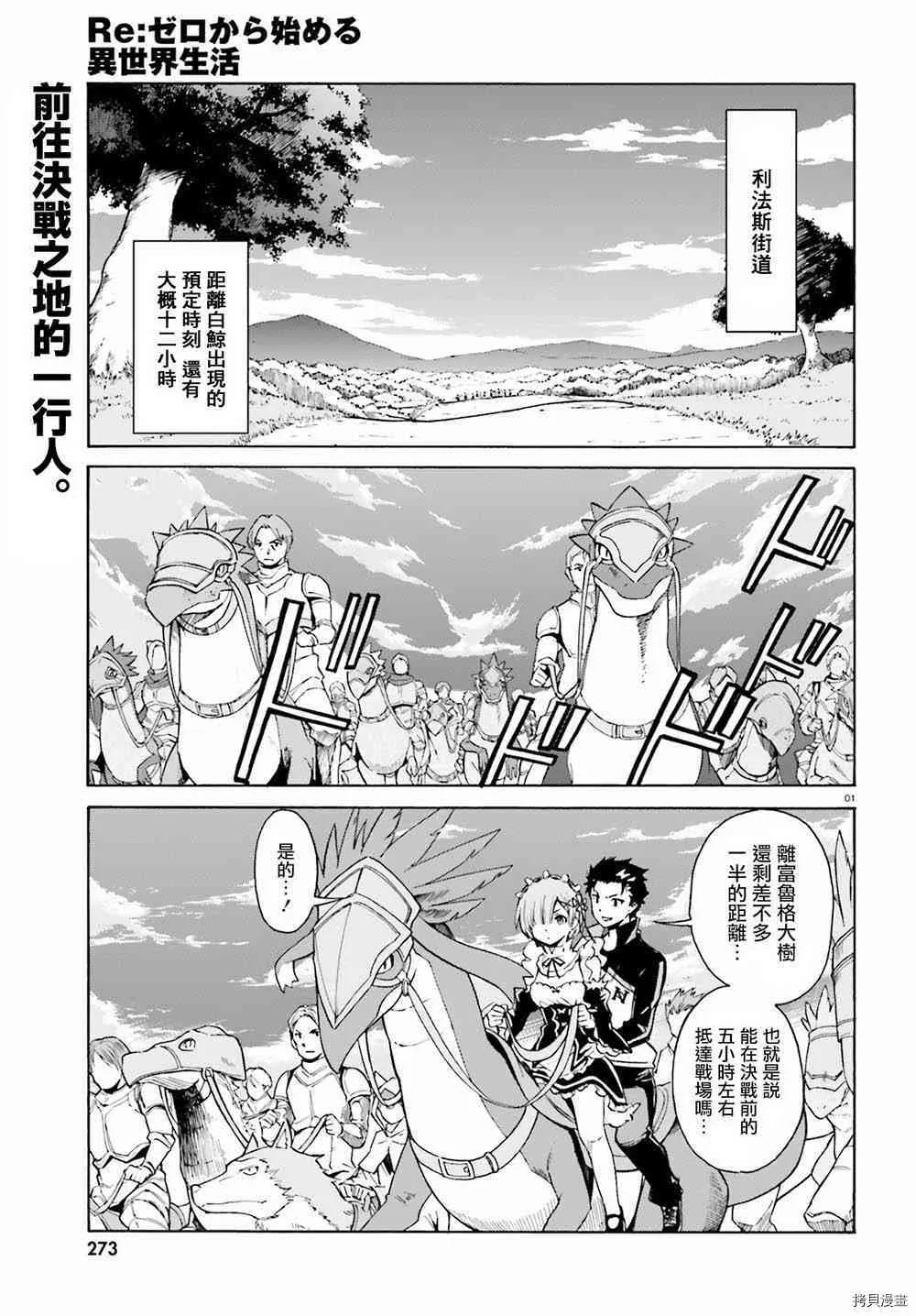 第25话0