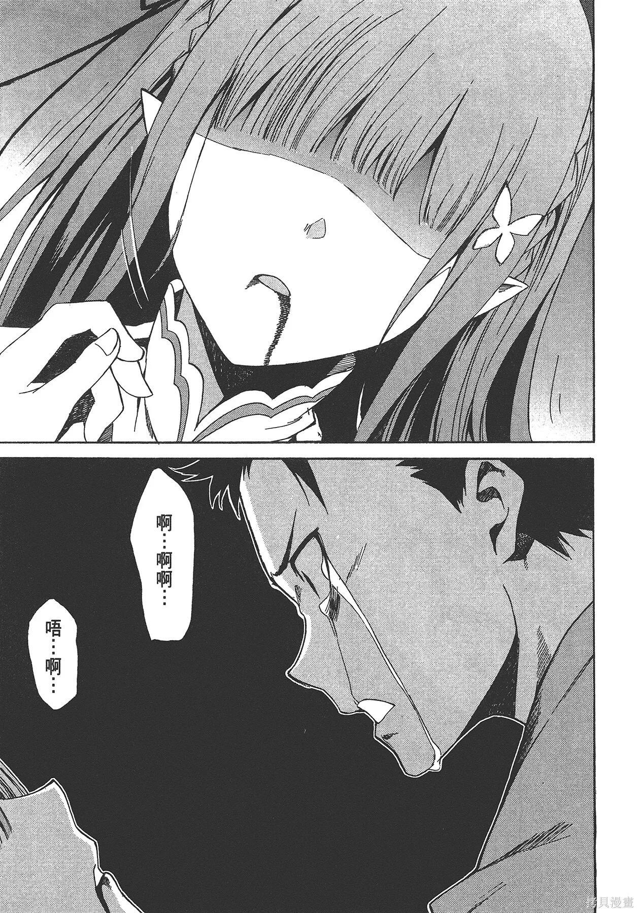 第5卷32