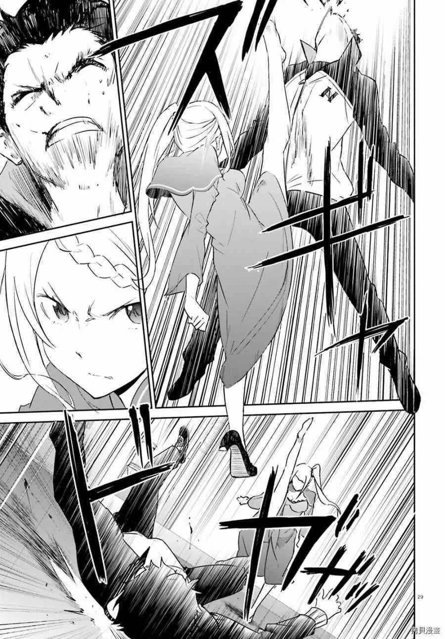 第16话28