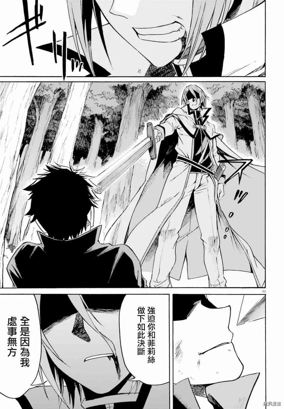 第39话30