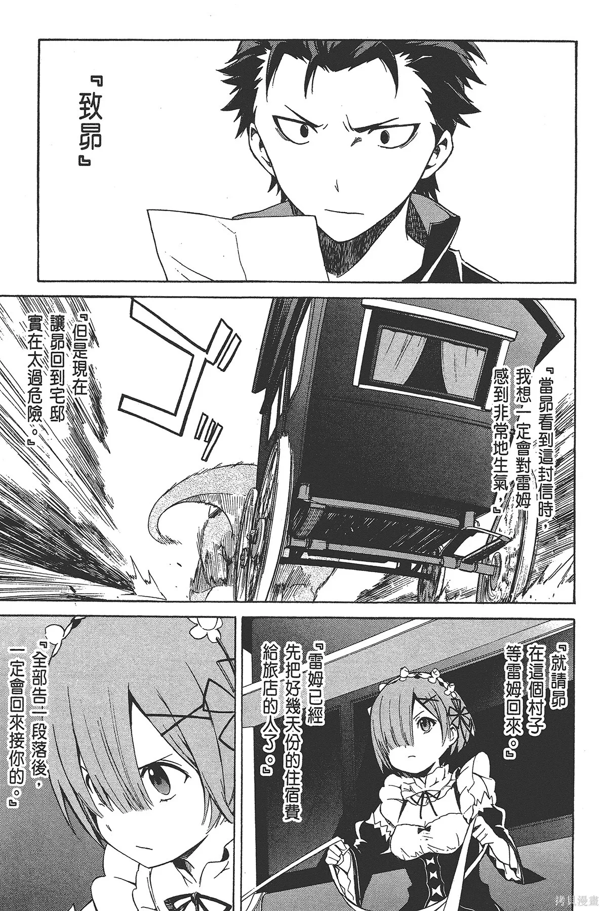 第3卷41