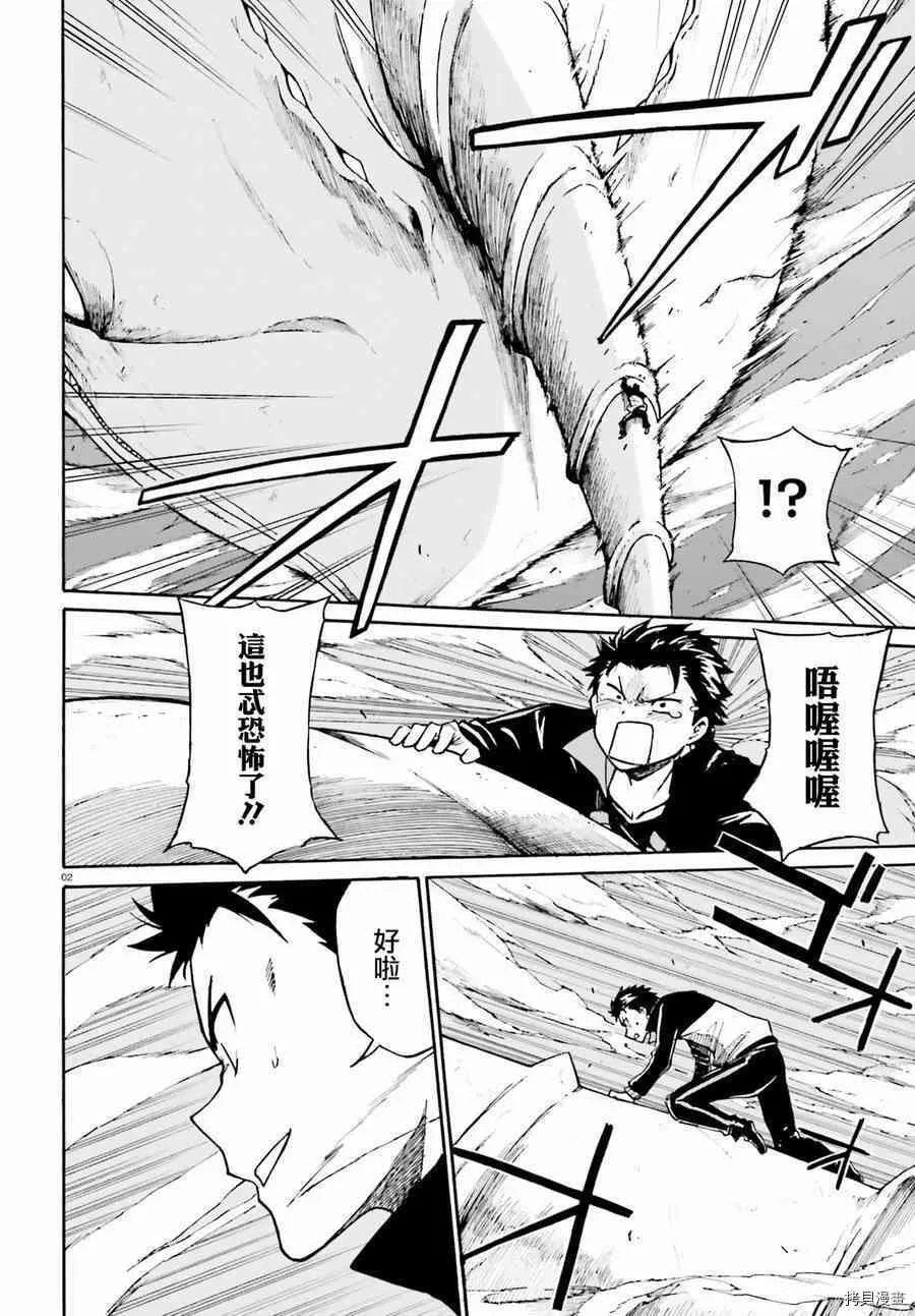 第29话33