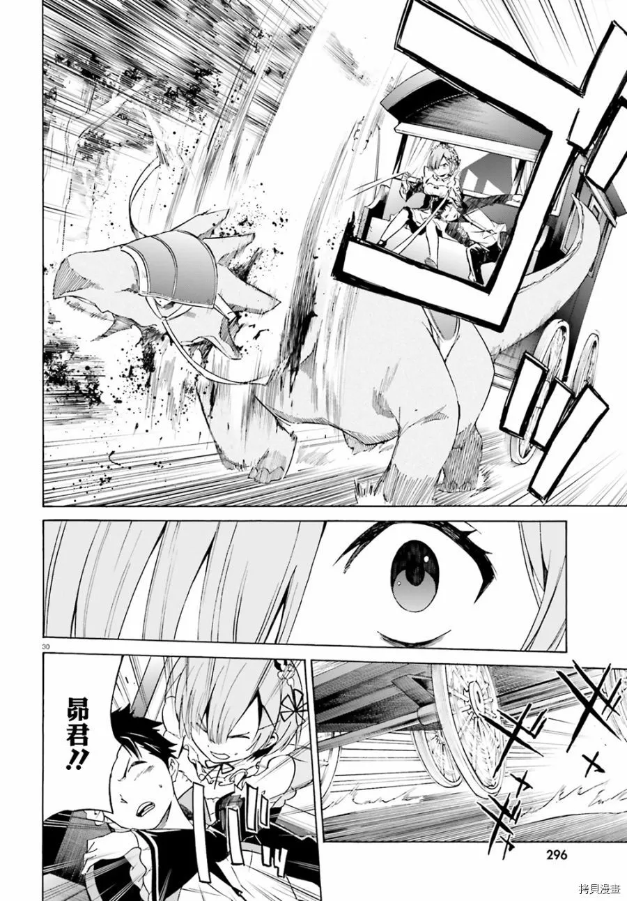 第13话27