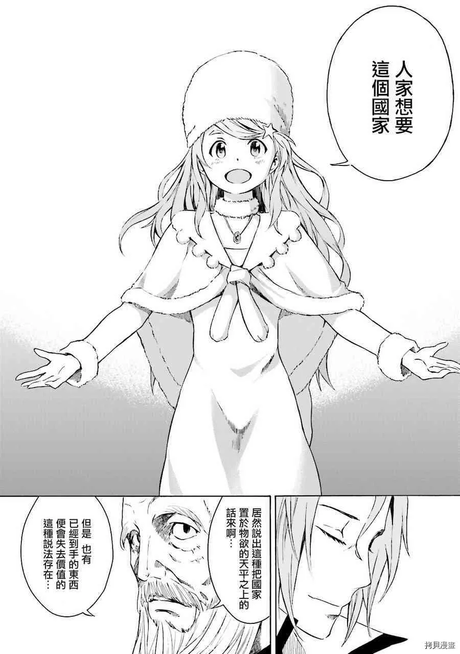 第05话33