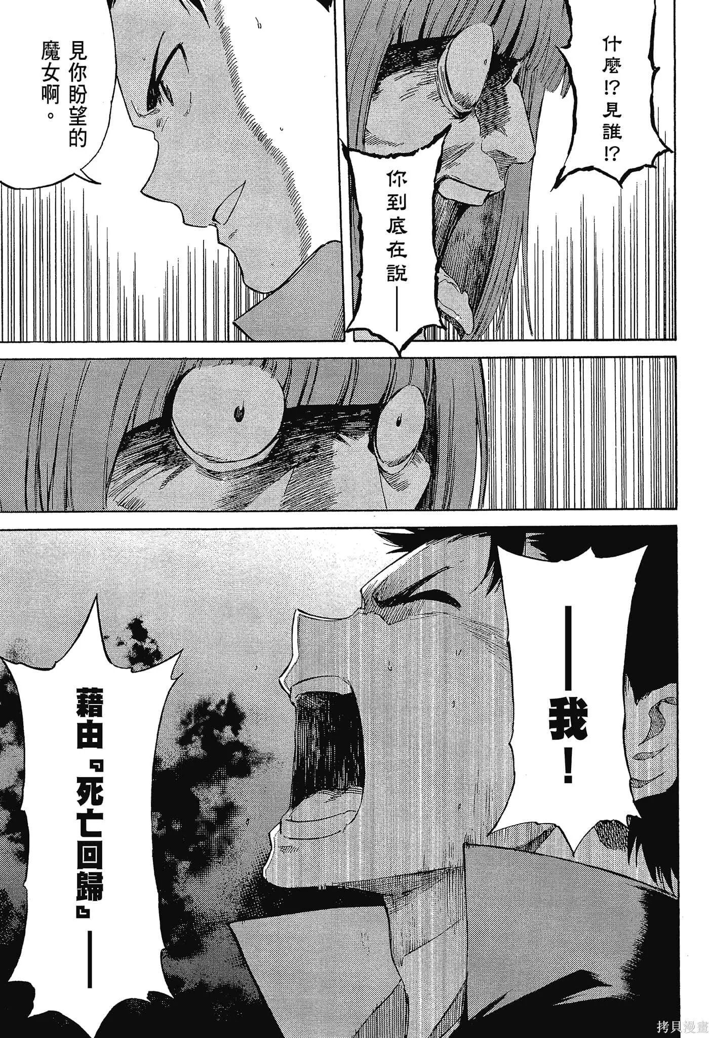 第10卷58