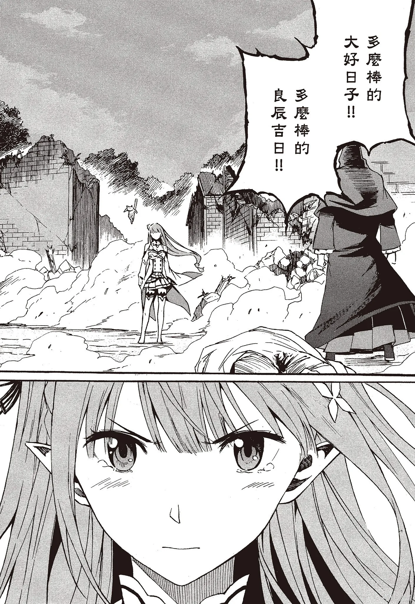 第9卷39