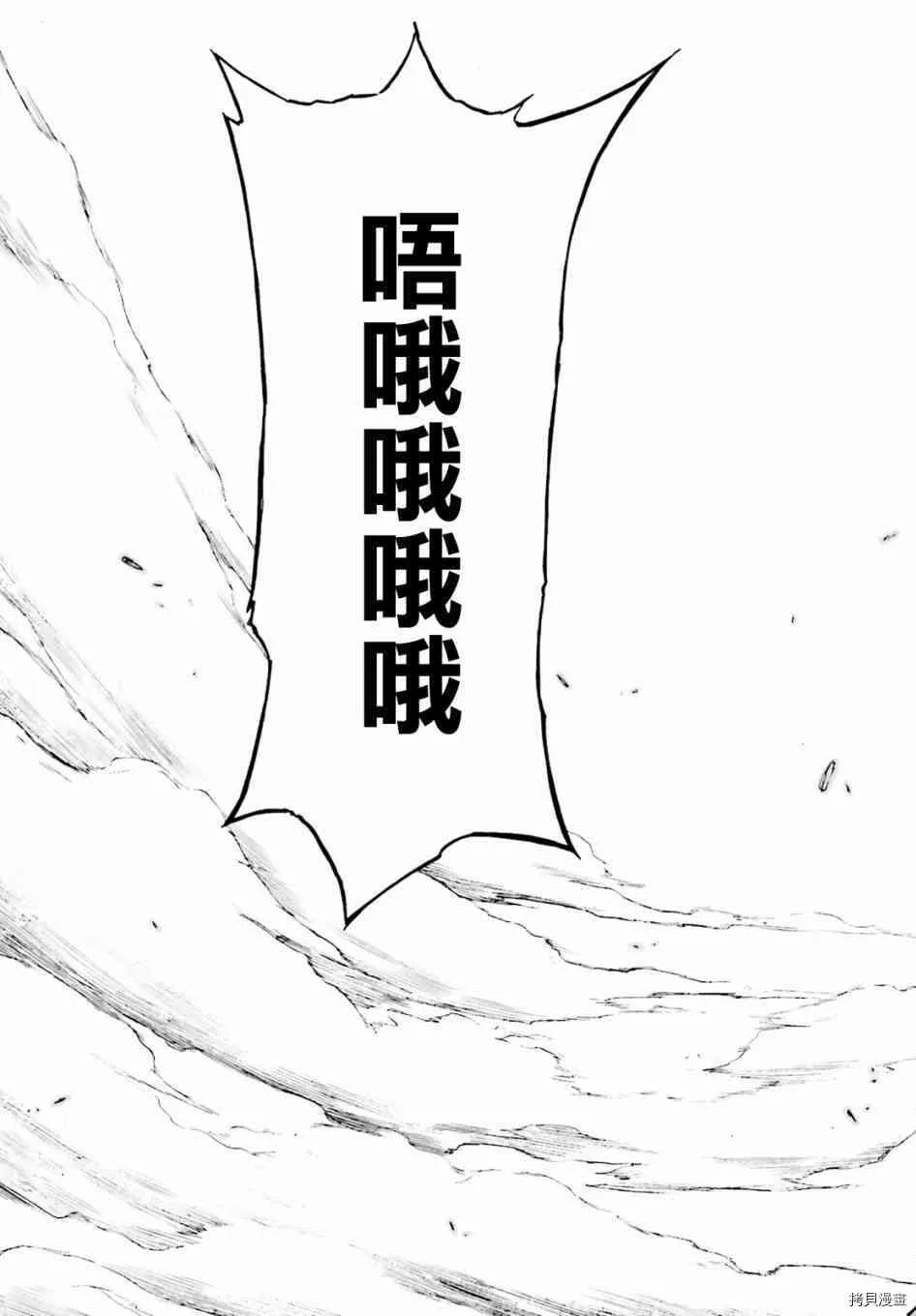 第27话35