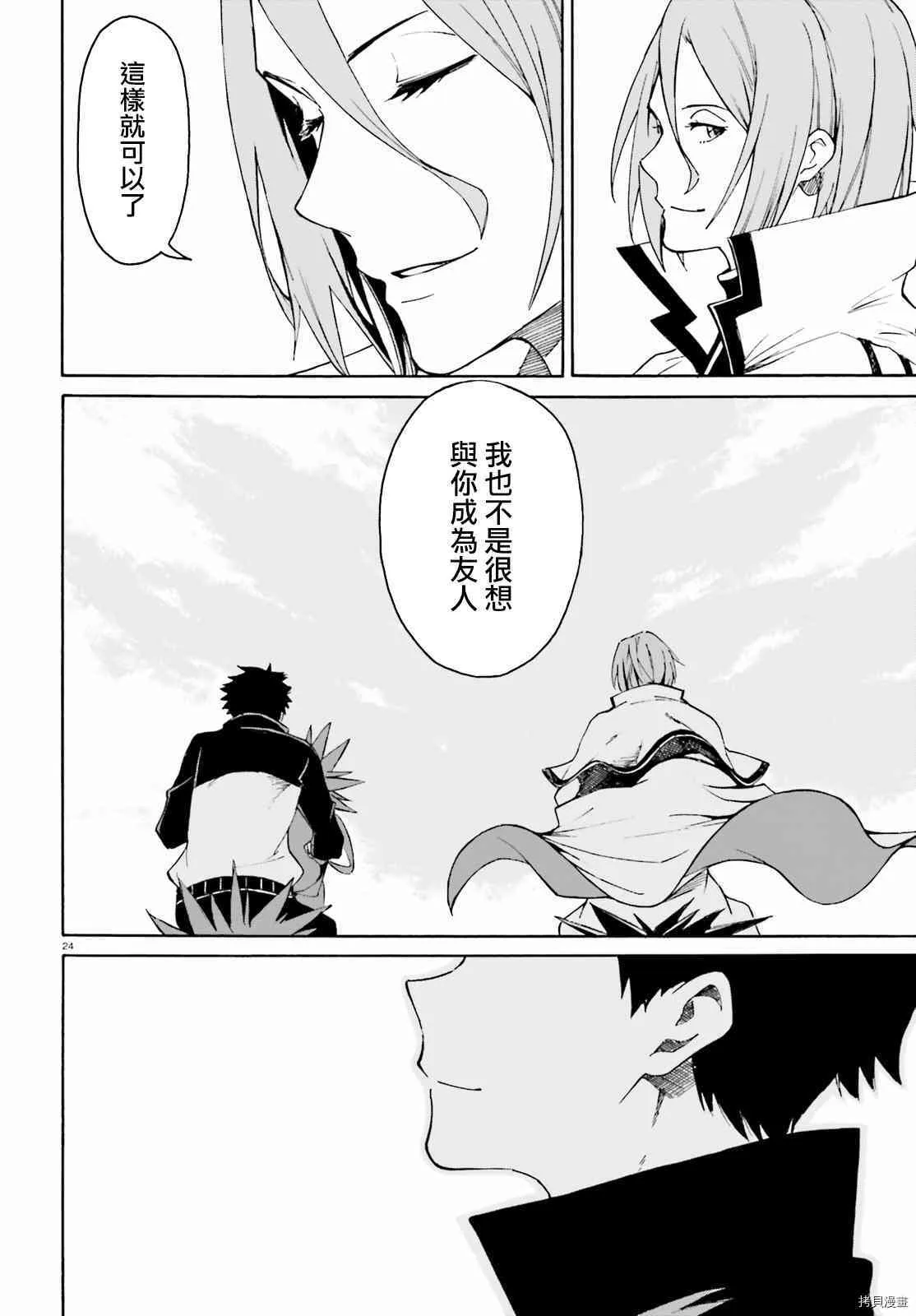 第33话22