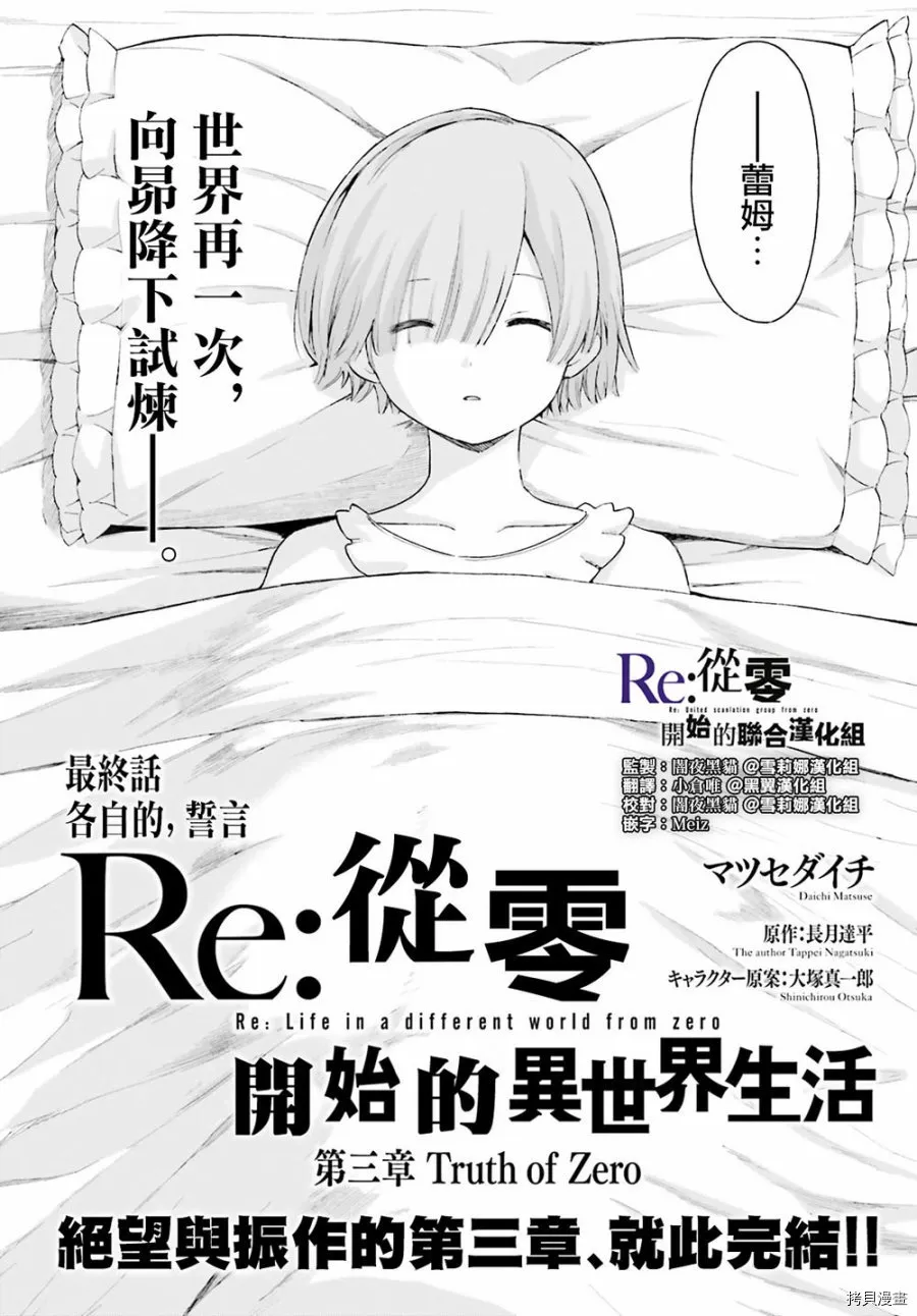 第53话1