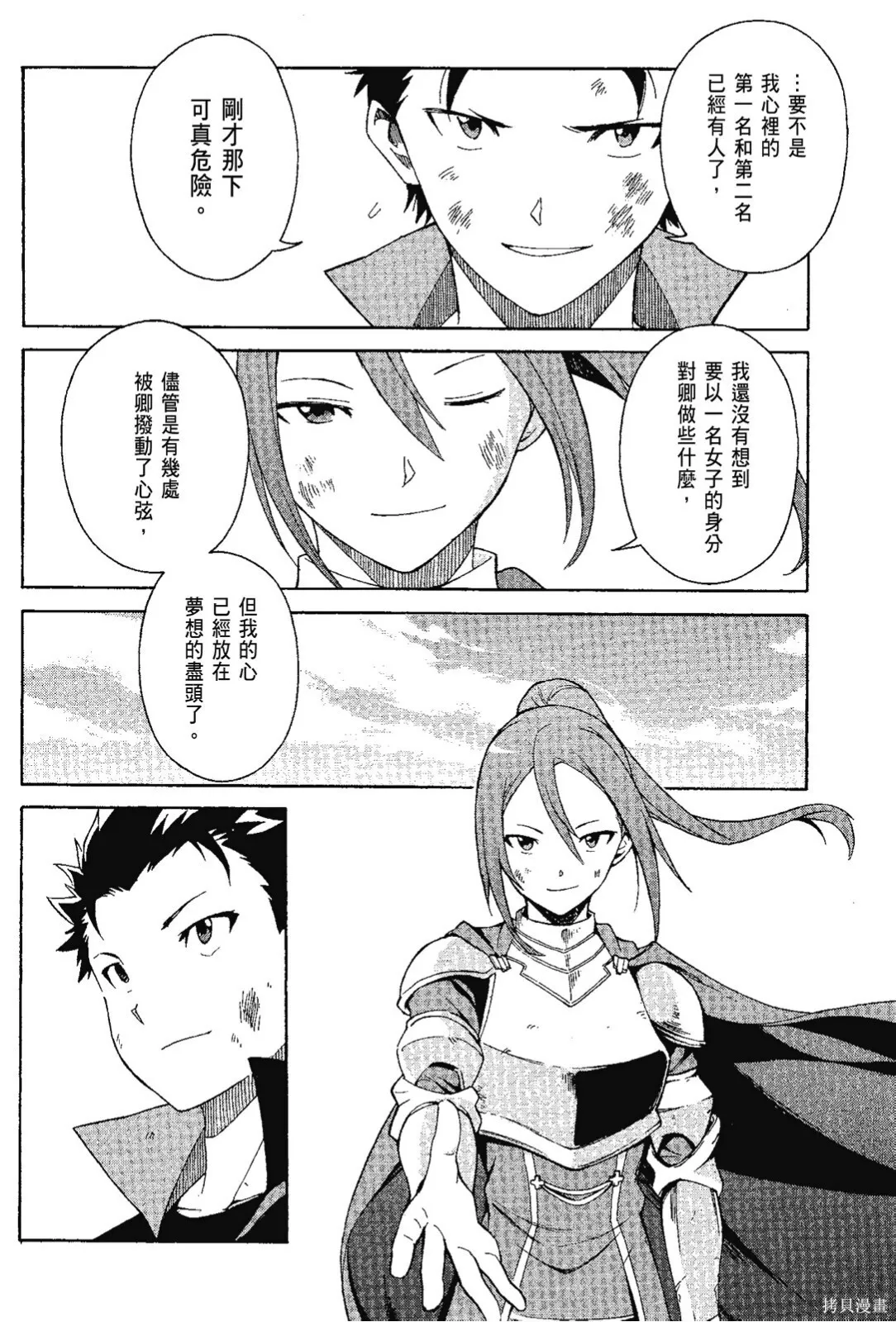 第7卷145