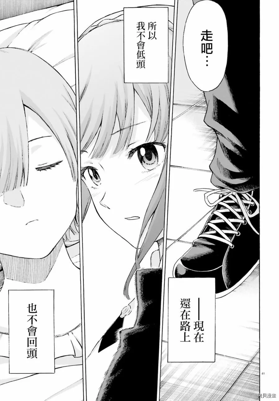 第53话40