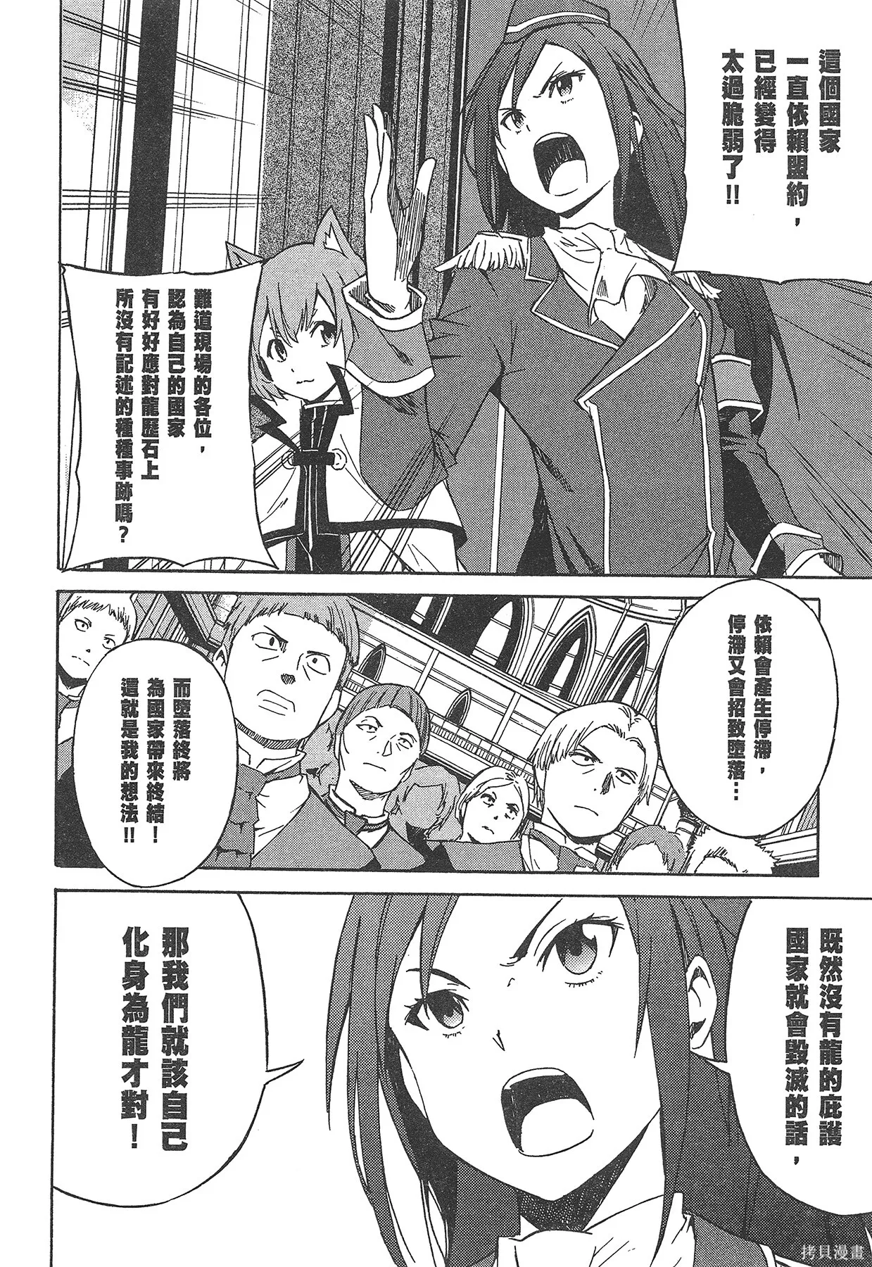第1卷154