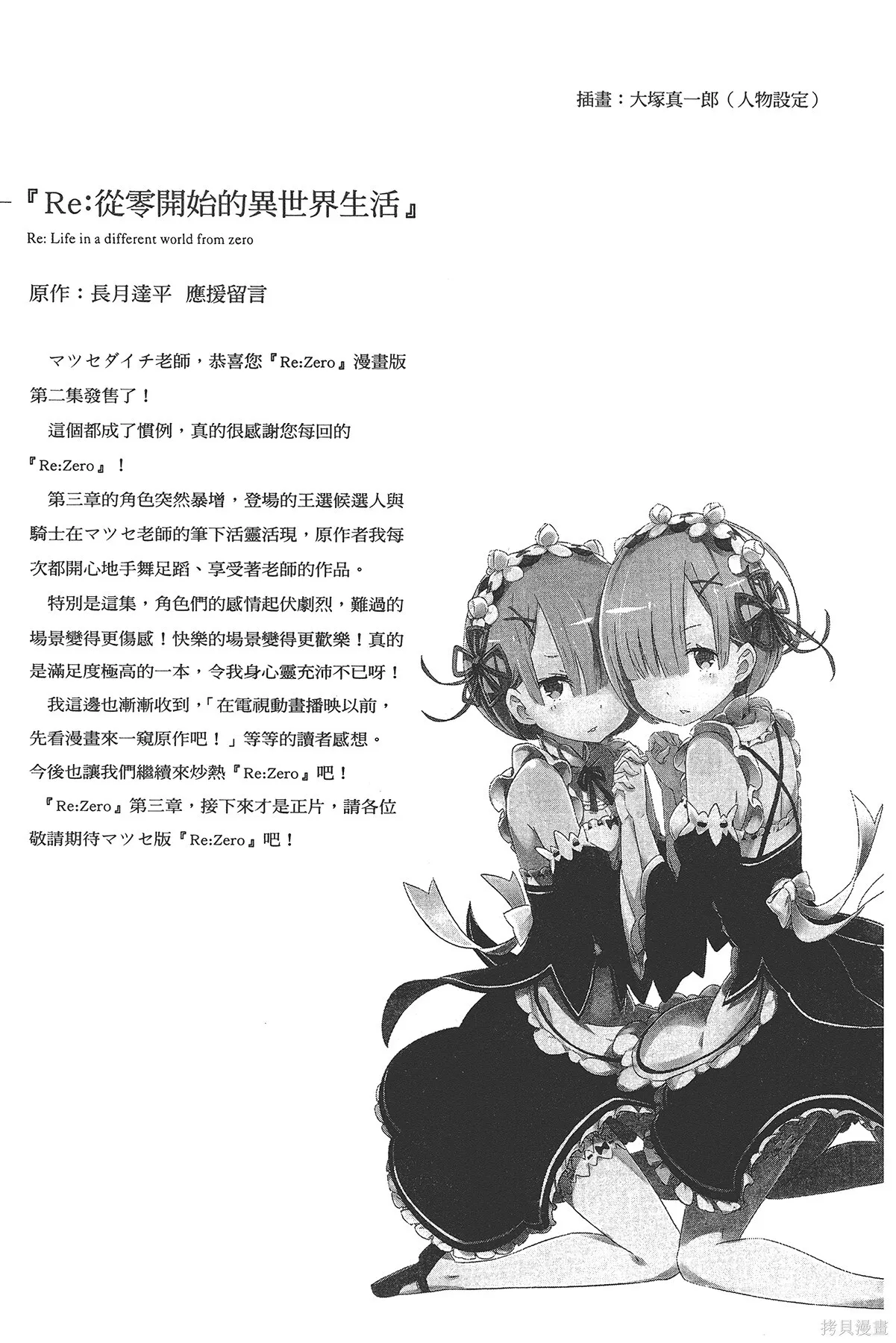 第2卷166