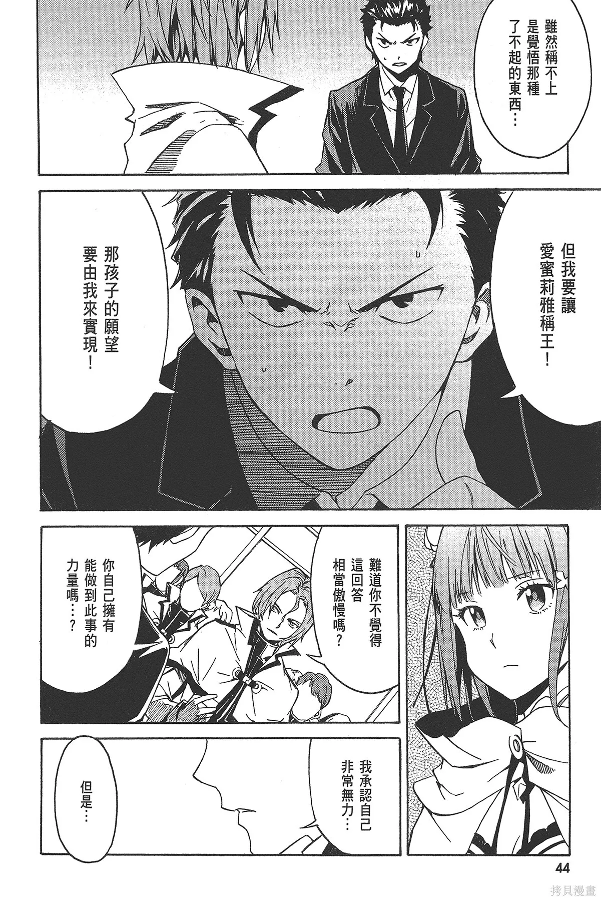 第2卷45