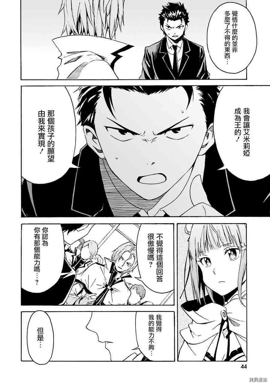 第07话7