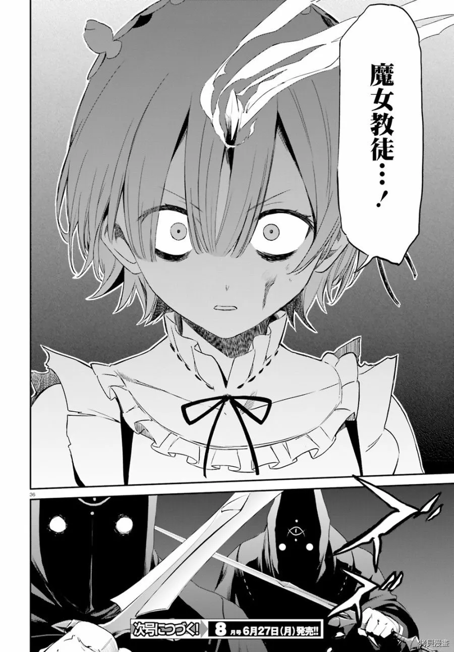 第13话31