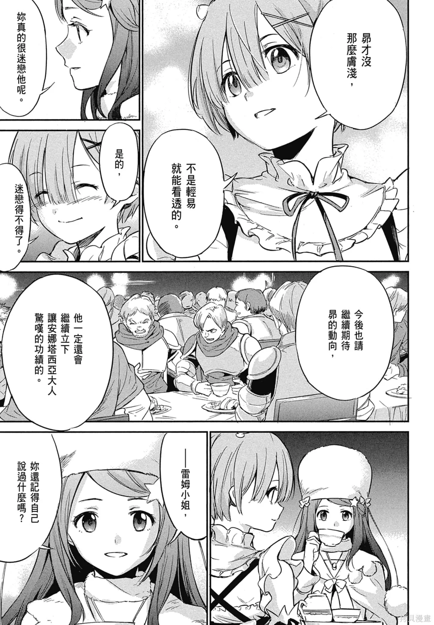 第11卷138
