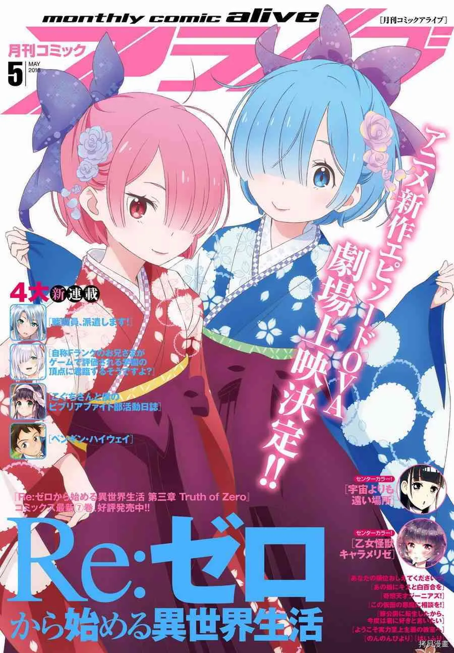 第34话28
