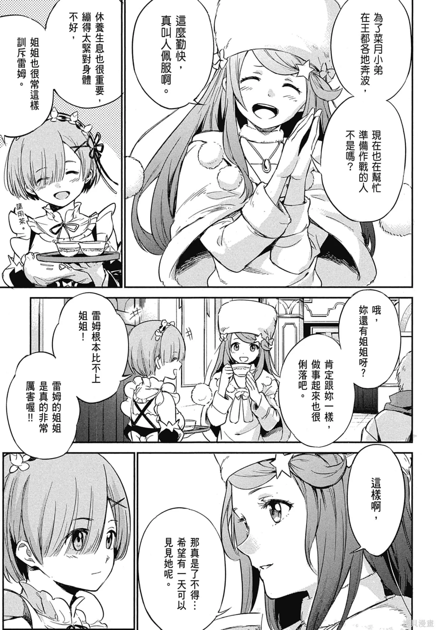 第11卷136