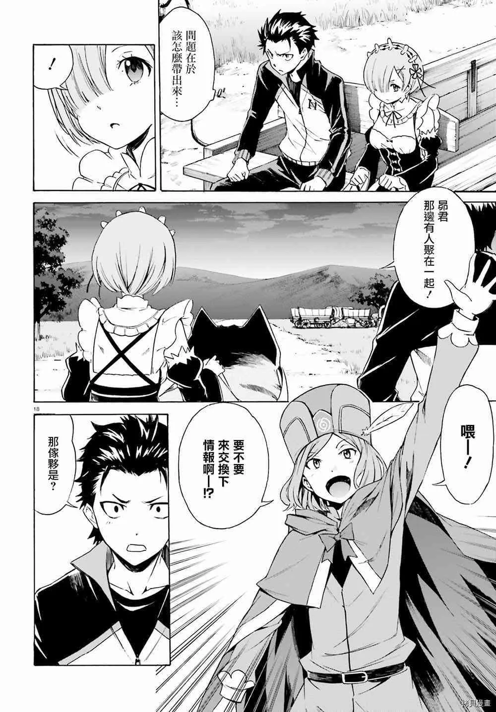 第17话17