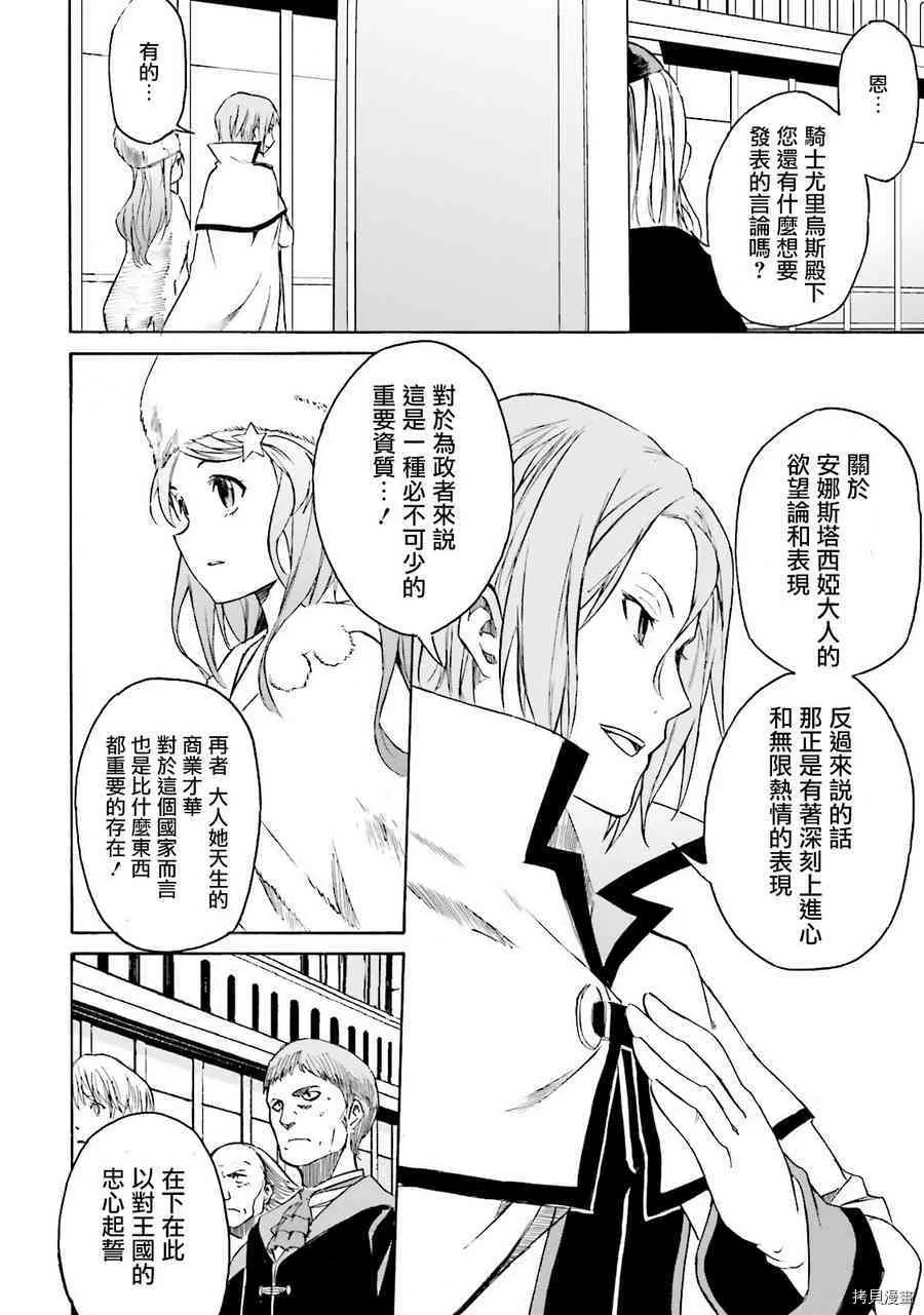 第05话35