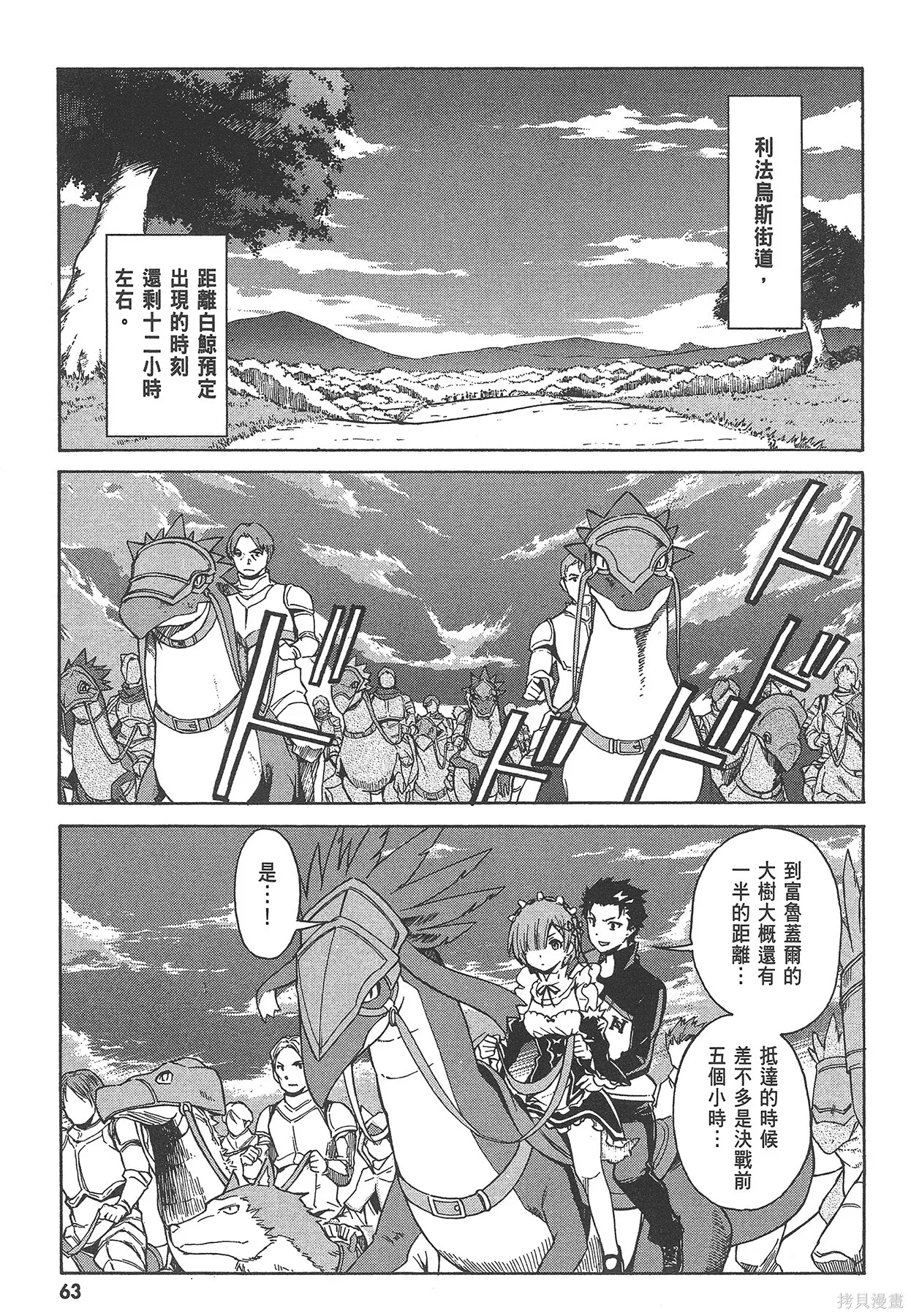第6卷63