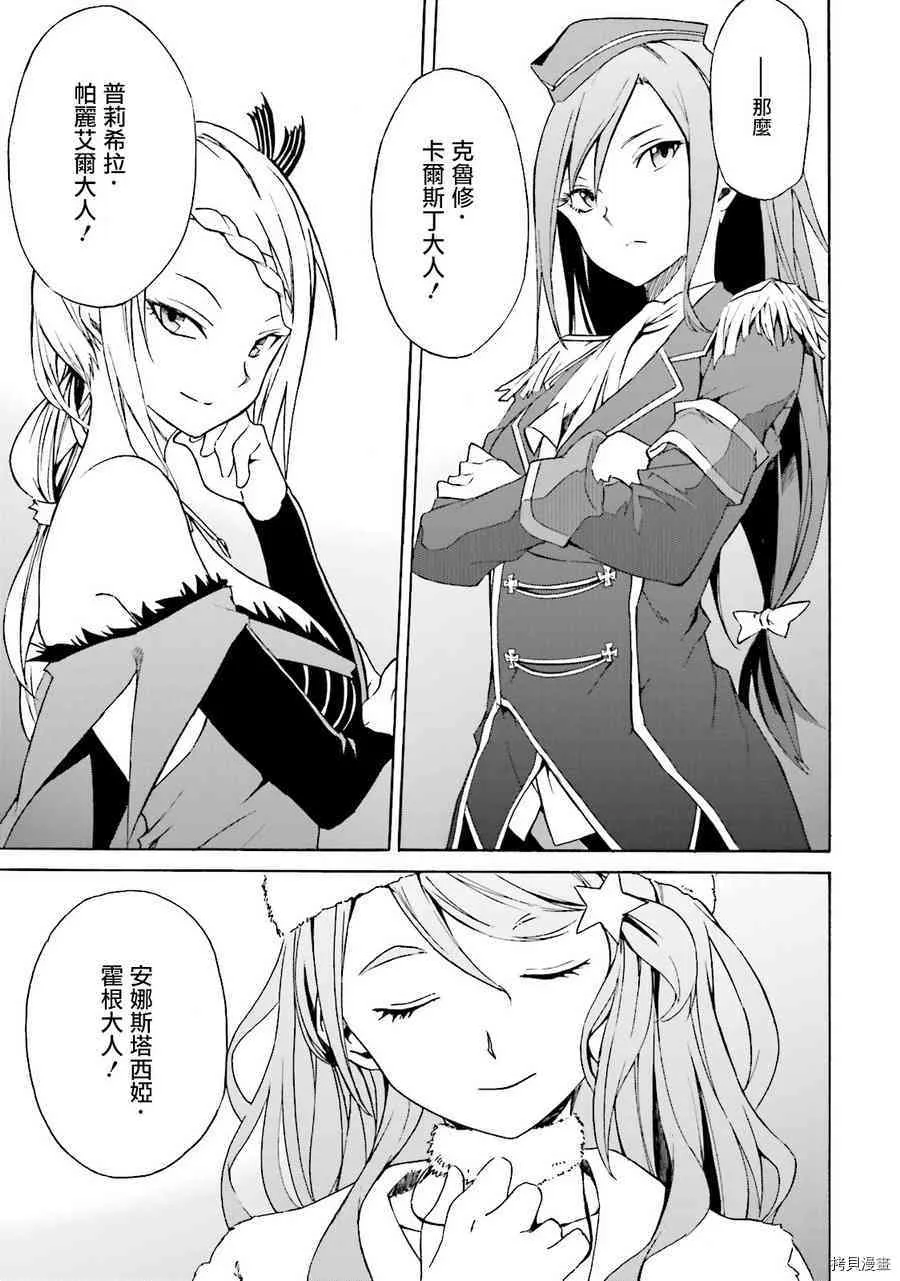 第07话34