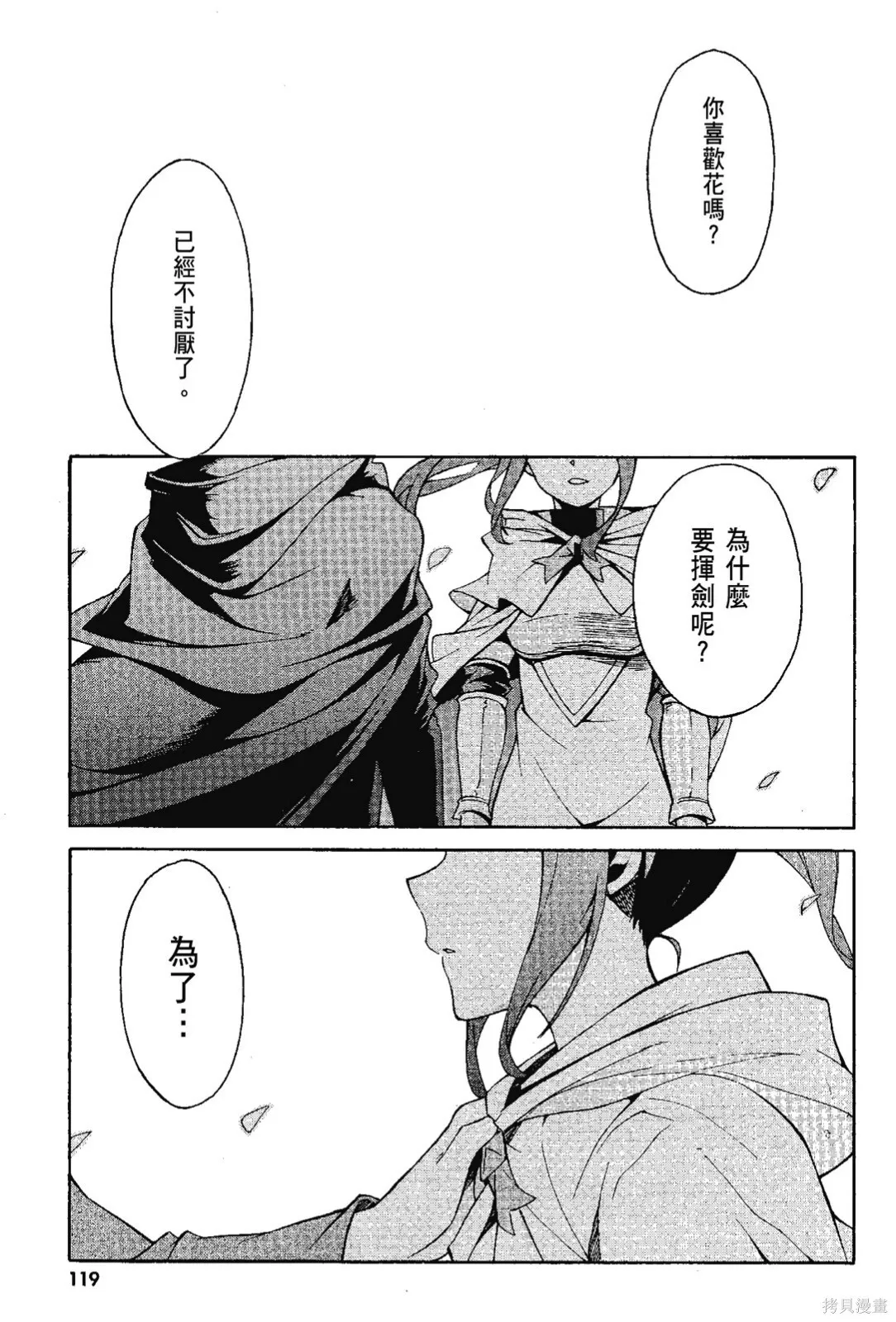 第7卷120