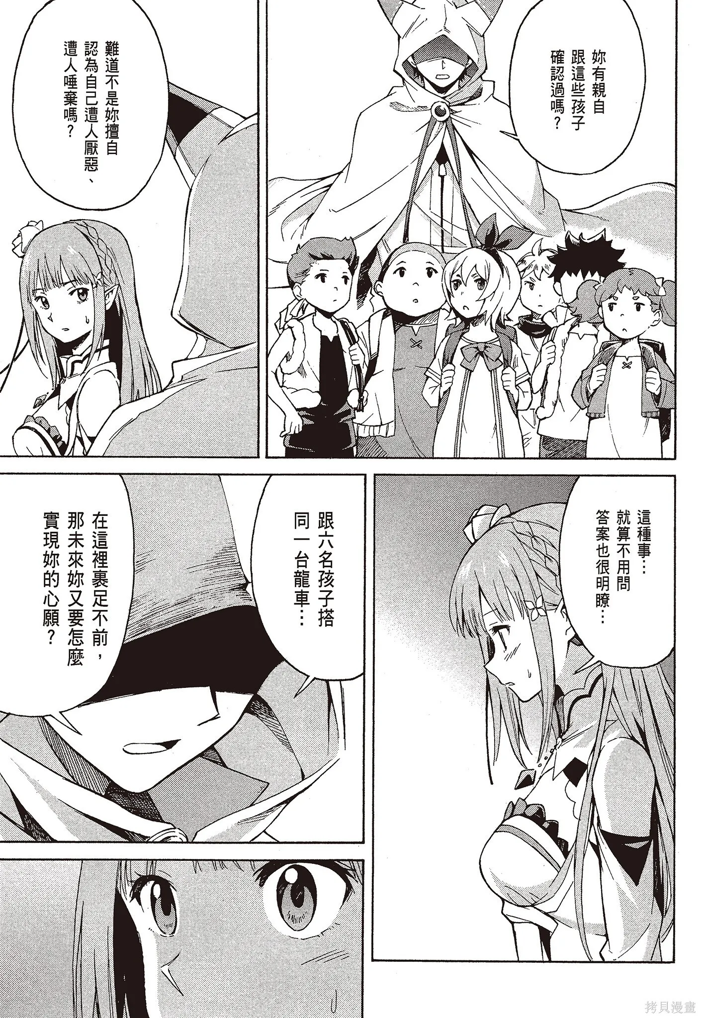 第9卷108