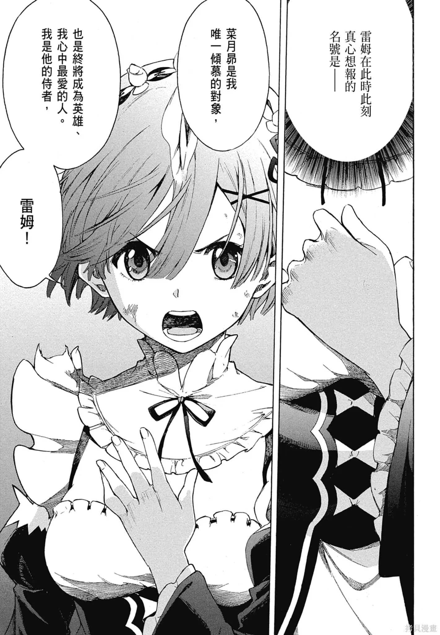 第11卷82