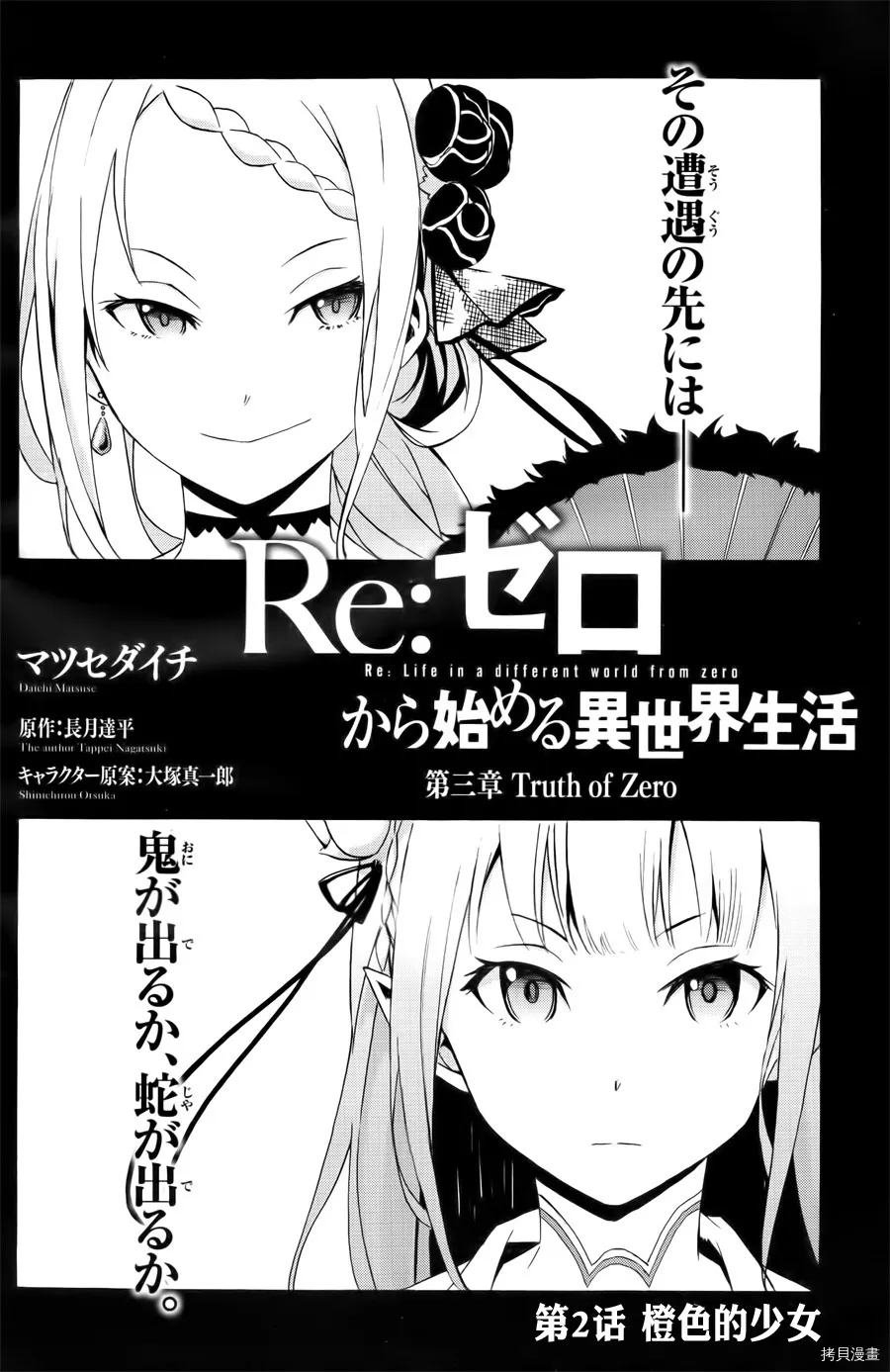 第01话20