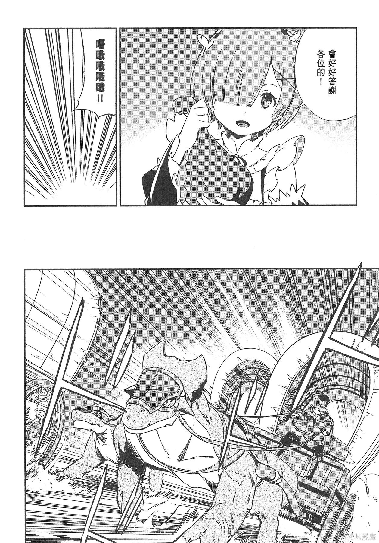 第4卷100