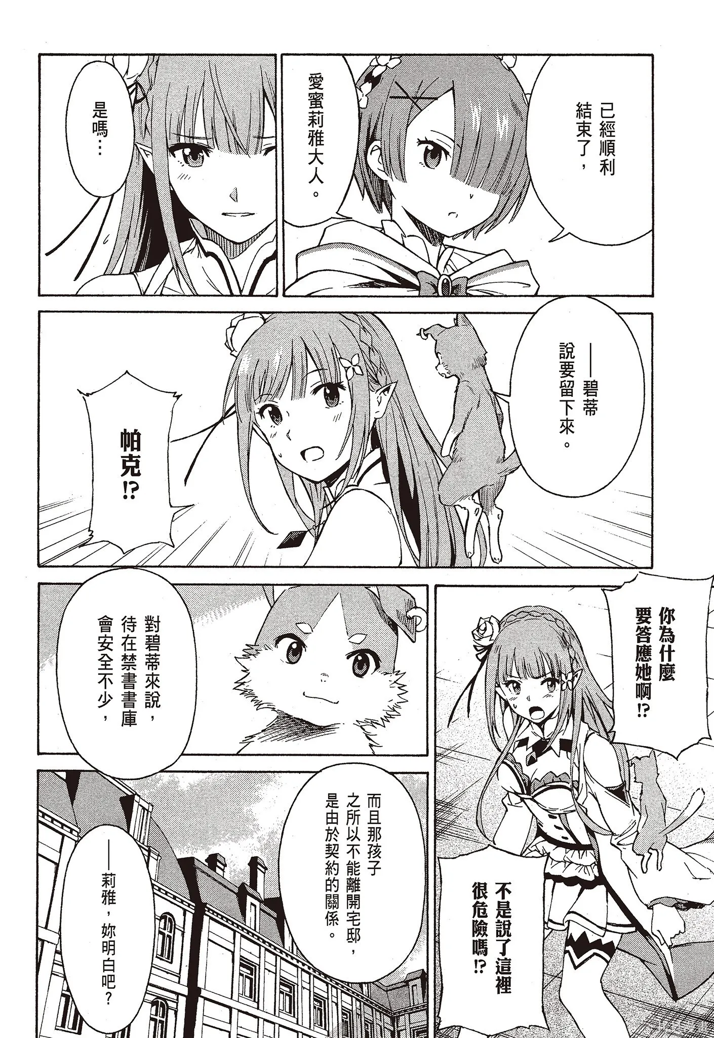 第9卷103
