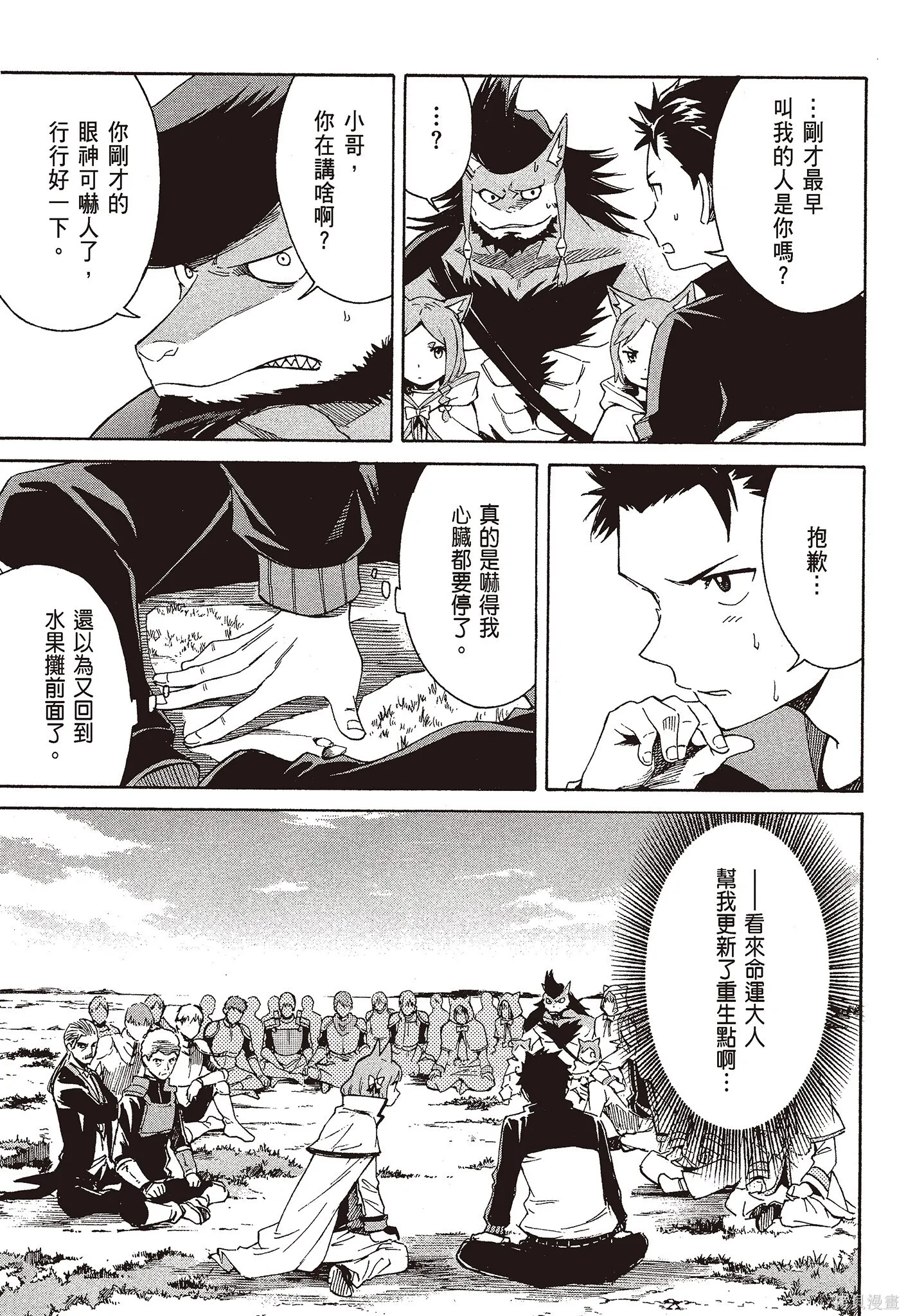 第9卷76