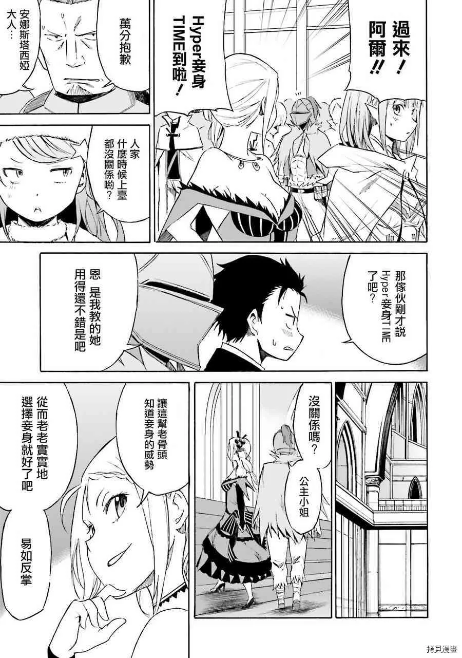 第05话20