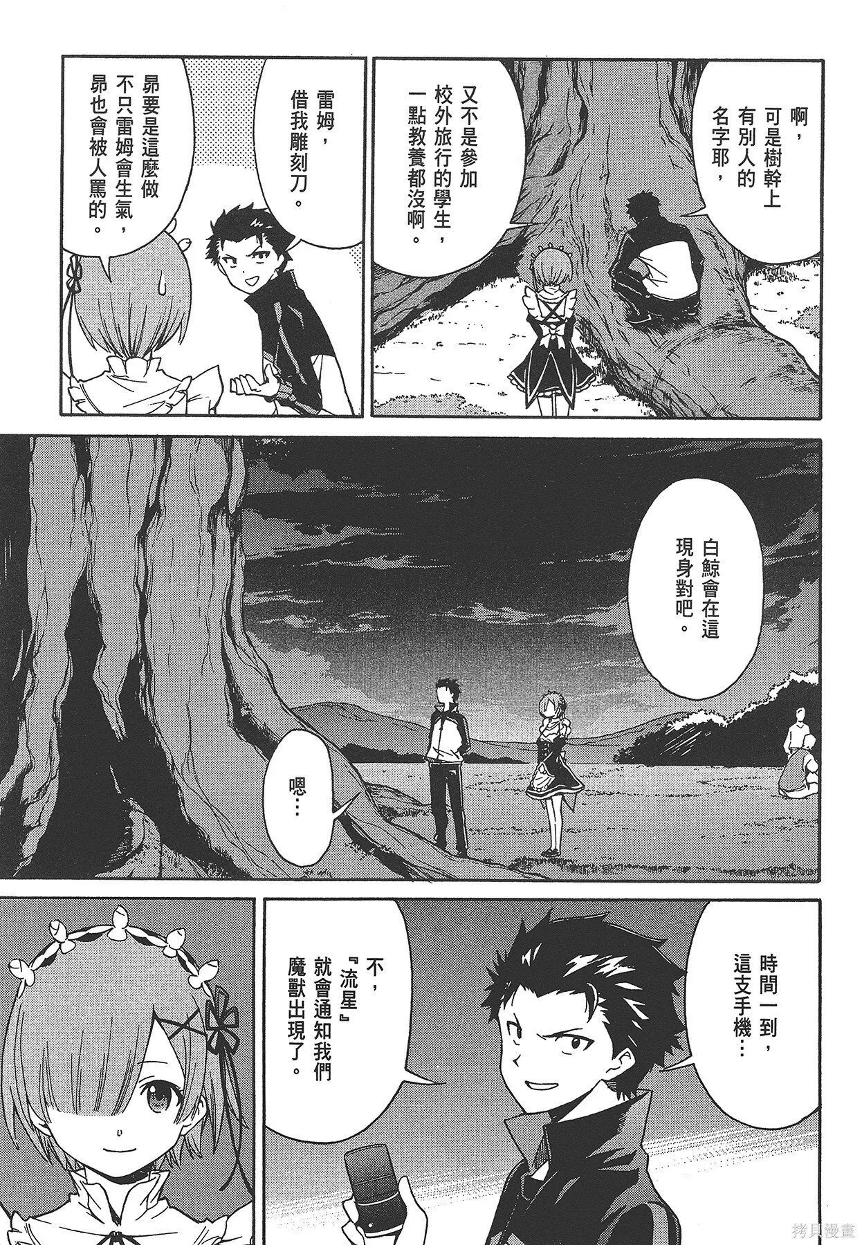 第6卷71