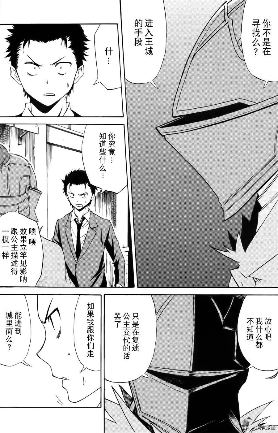 第03话14