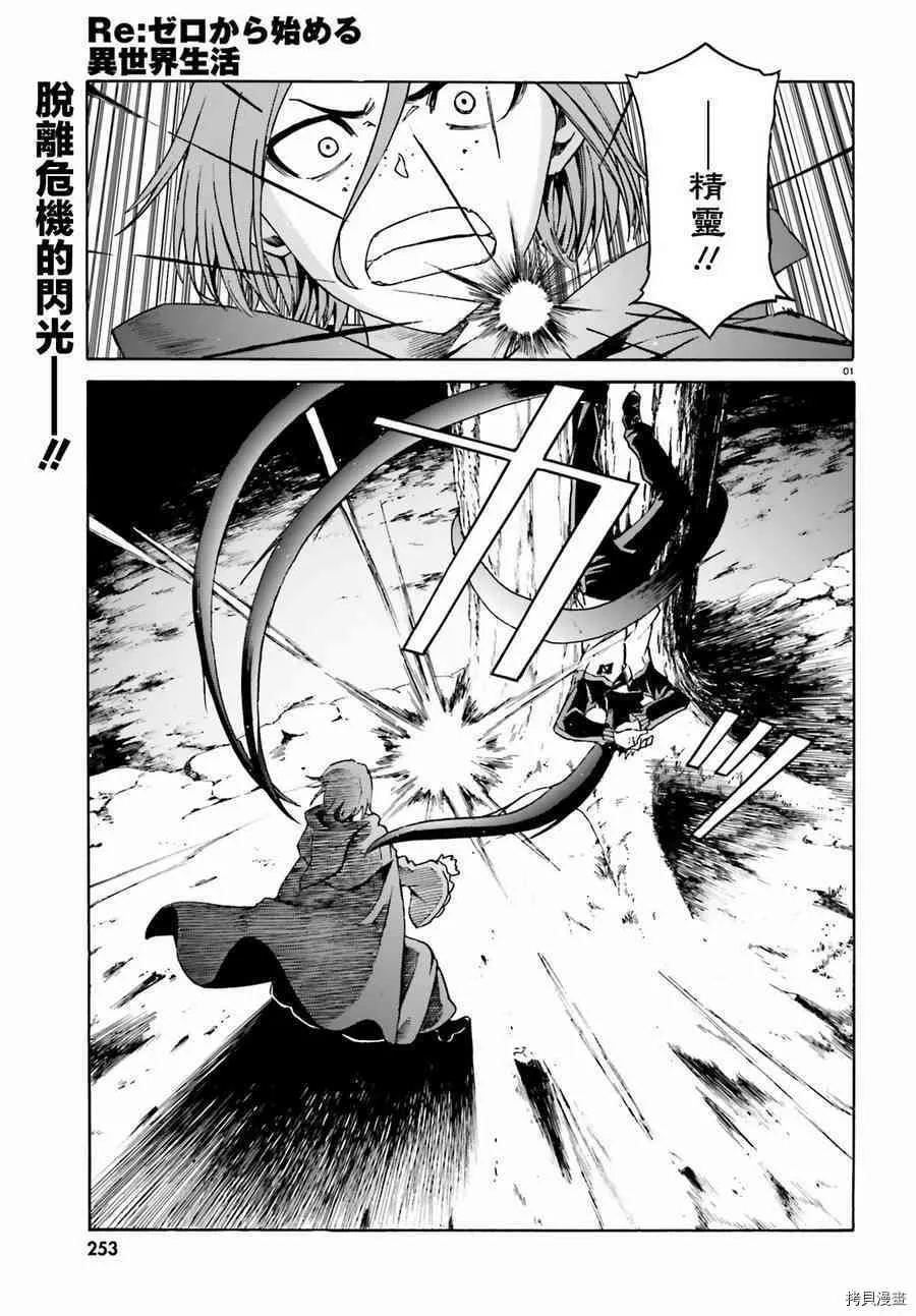 第35话30